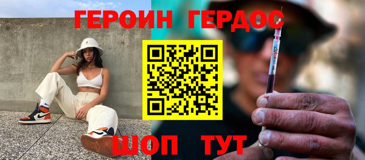 Героин гречка  Героин  Электрогорск  Вход с VPN 
