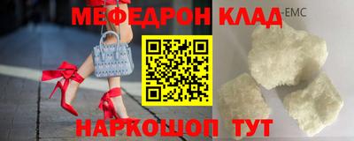 первитин Будённовск