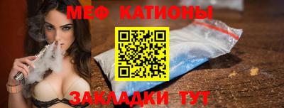 прущие грибы Бугуруслан