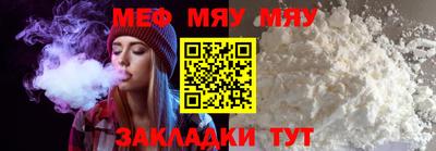 прущие грибы Бугуруслан