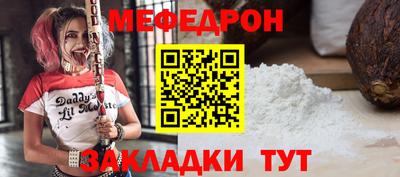 прущие грибы Бугуруслан
