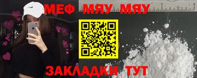 прущие грибы Бугуруслан