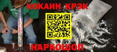 первитин Будённовск