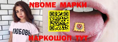 прущие грибы Бугуруслан