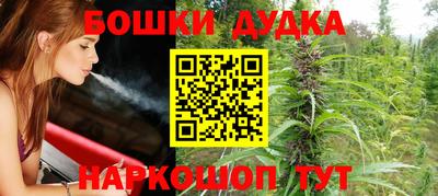 прущие грибы Бугуруслан