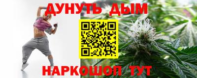 прущие грибы Бугуруслан