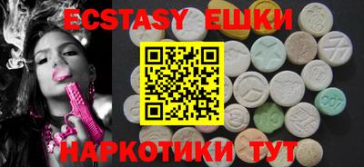 прущие грибы Бугуруслан