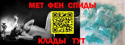 первитин Будённовск