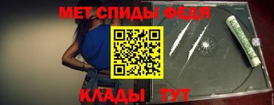 первитин Будённовск