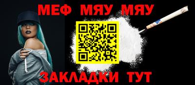 прущие грибы Бугуруслан