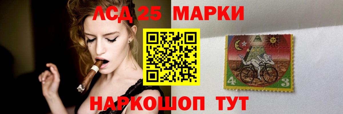 ЛСД экстази кислота  Вход с VPN  Электрогорск  Лсд 25 экстази кислота 