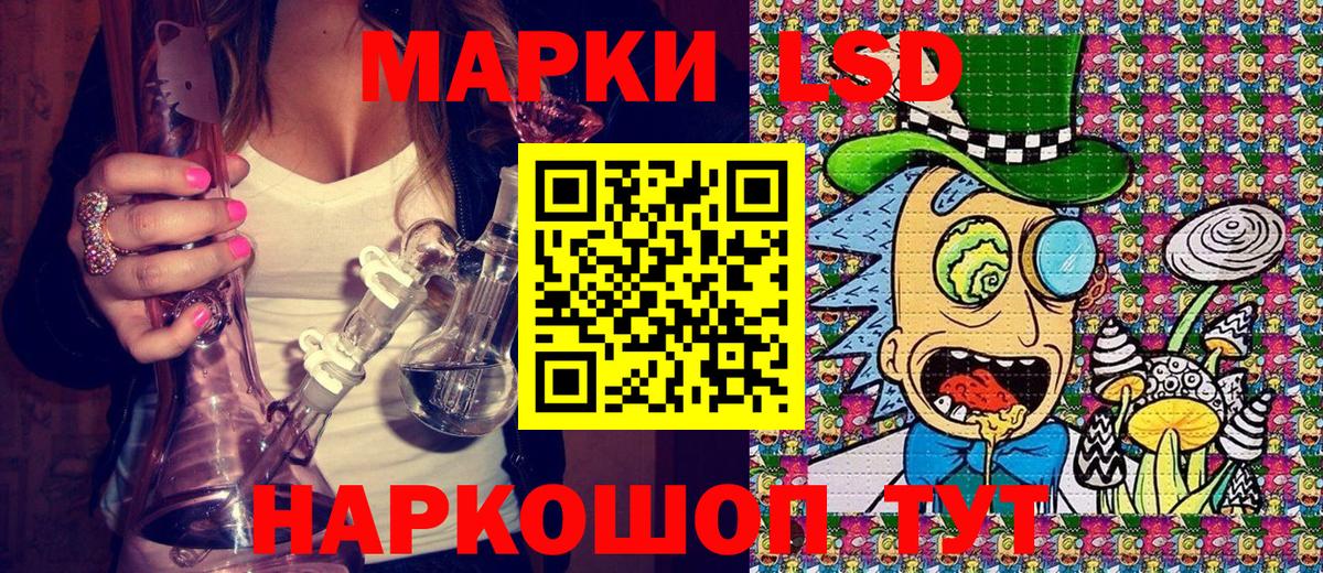 Марки NBOMe 1,8мг Электрогорск